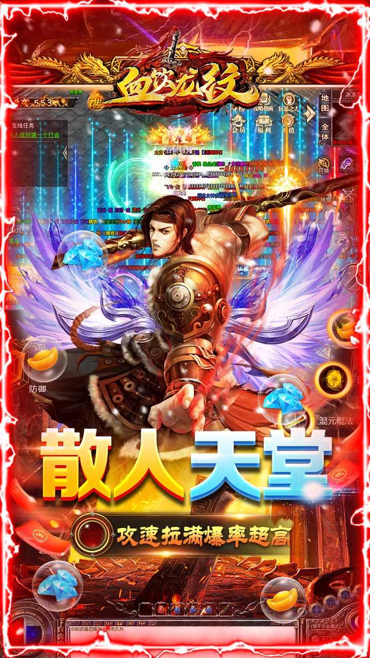 玛雅战纪（迷失无限刀）