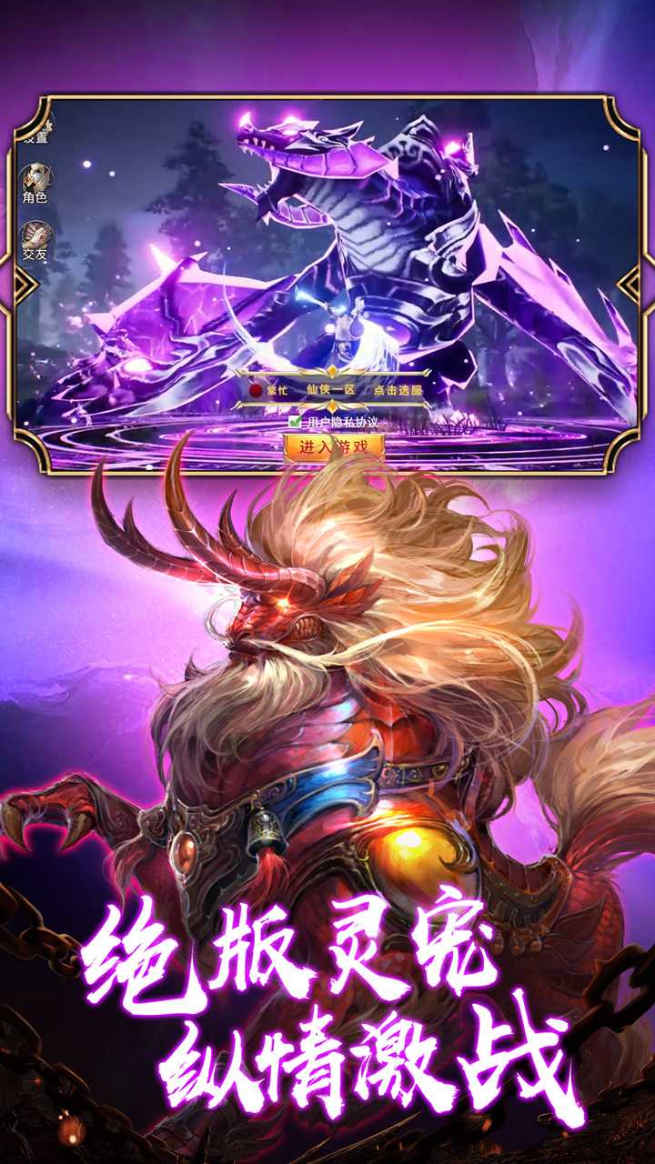 武斗乾坤（唯美修仙）