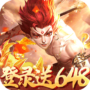 九州八荒录（低氪福利版）