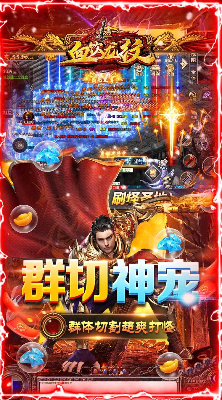 玛雅战纪（迷失无限刀）