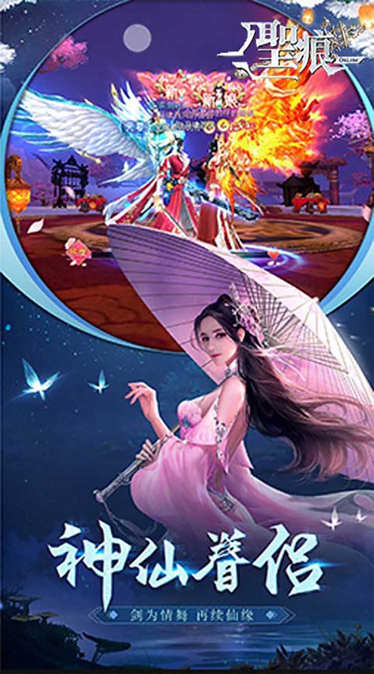 圣痕OL（领25张648）