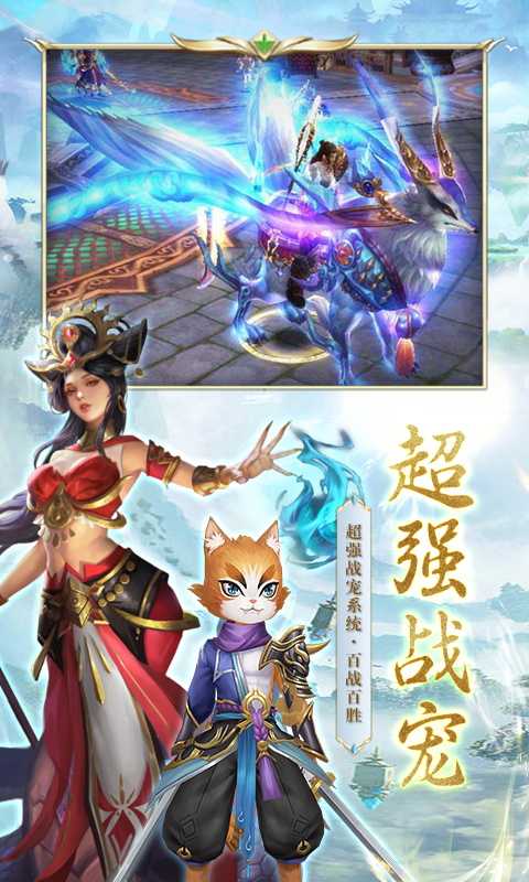 仙侠神域（严选）