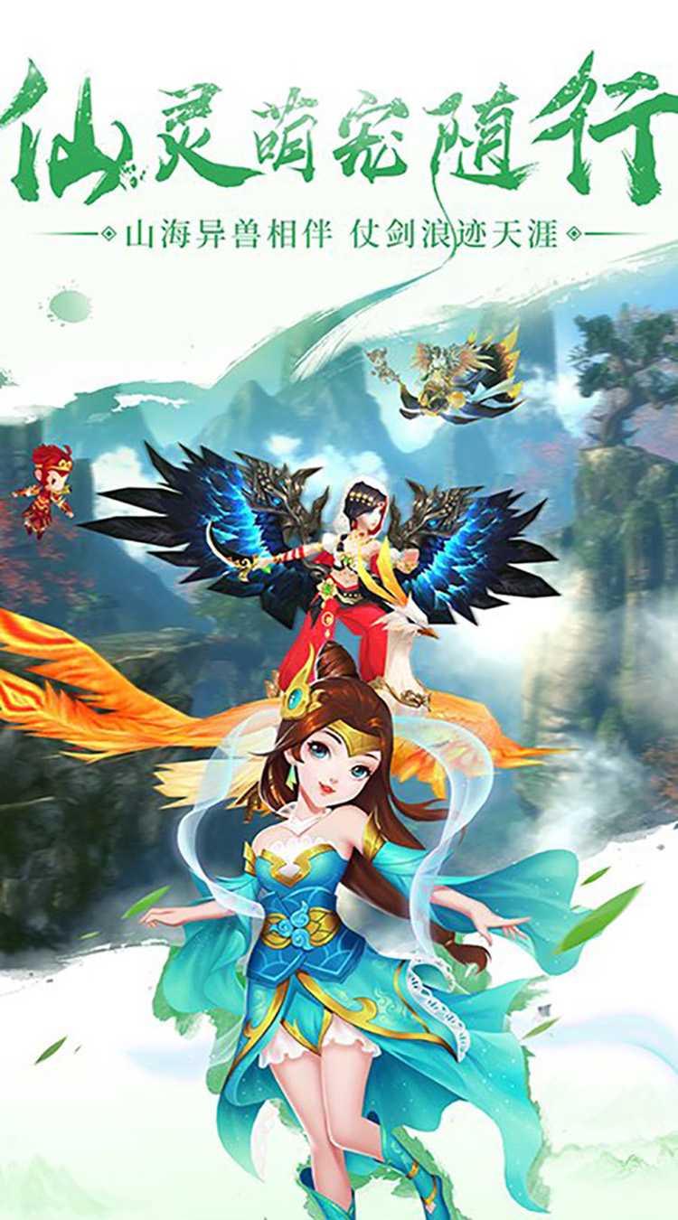 九州世界（送绝品幻化）