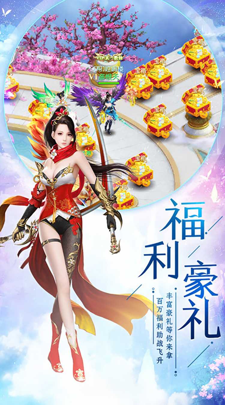 武动六界（网管扶持号）