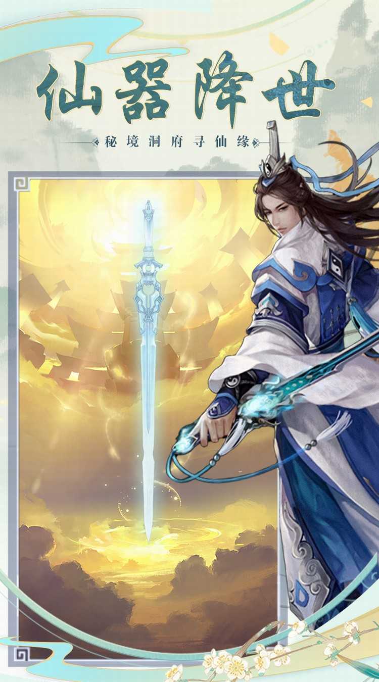 非神勿扰（鸿蒙服）