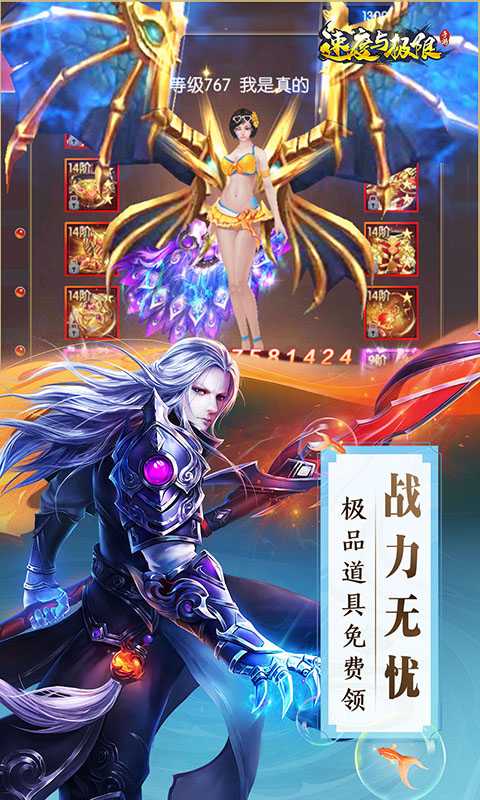 速度与极限（国战定制版）
