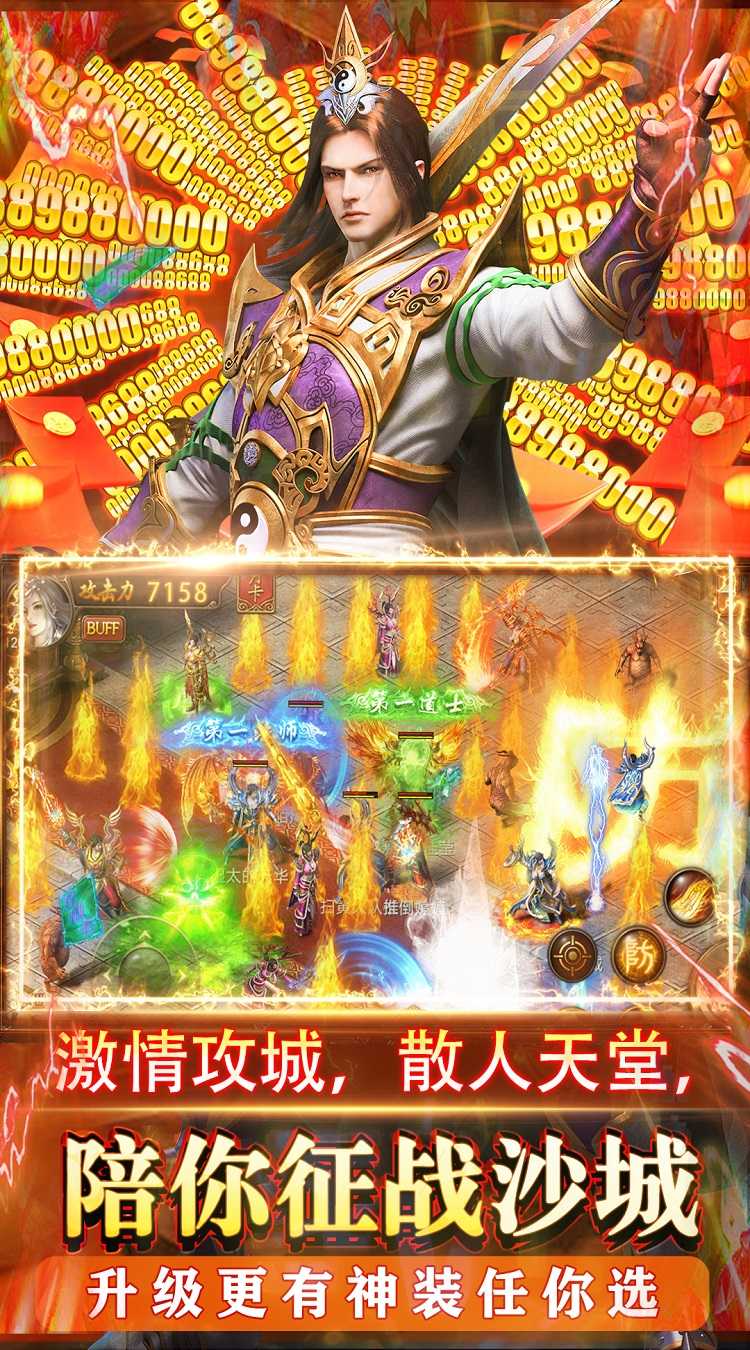 元素穿梭（GM破解版）