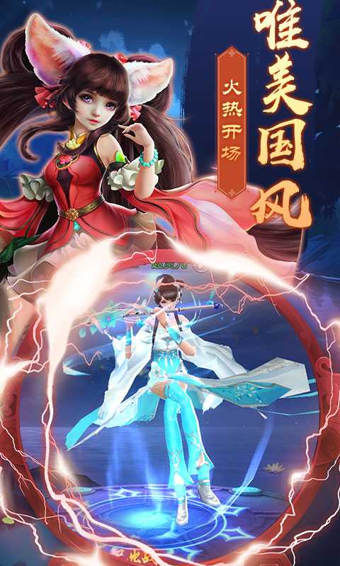 龙刃（三特权版）