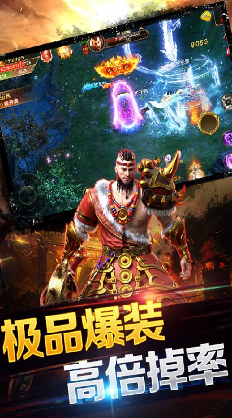 元素穿梭（红包坐骑免费送）