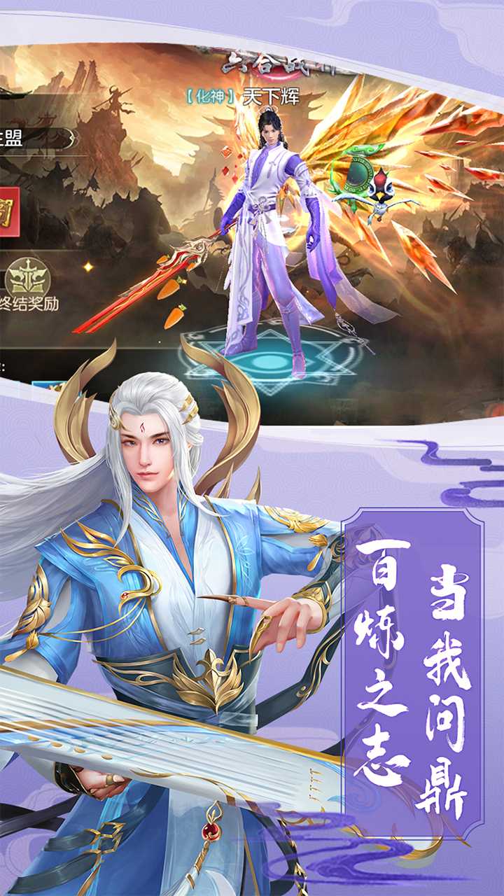 乱斗乾坤