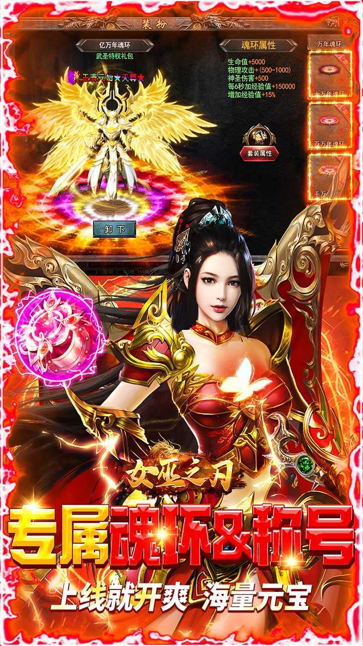 女巫之刃（打金全靠砍）