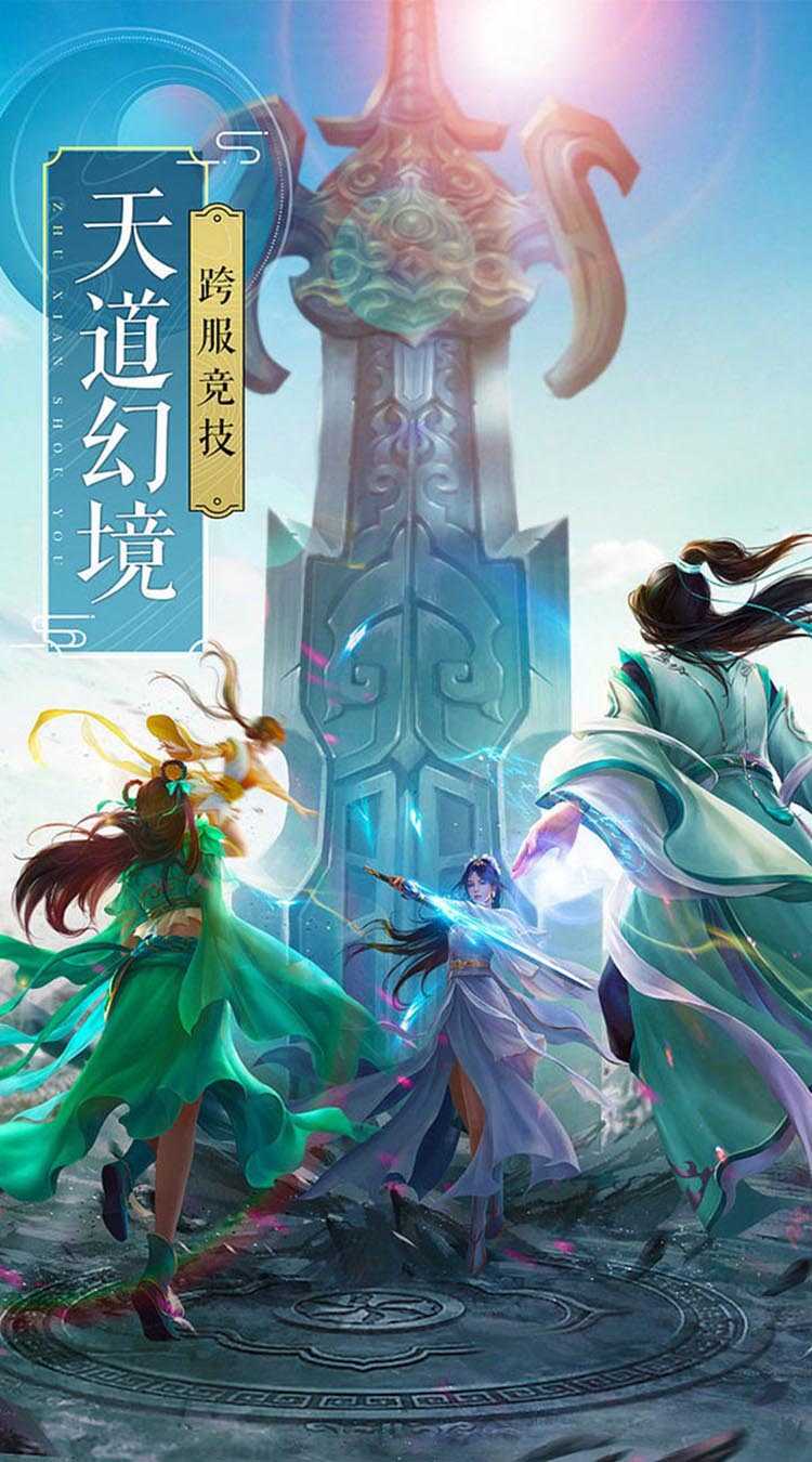 血与沙OL（横扫千军）