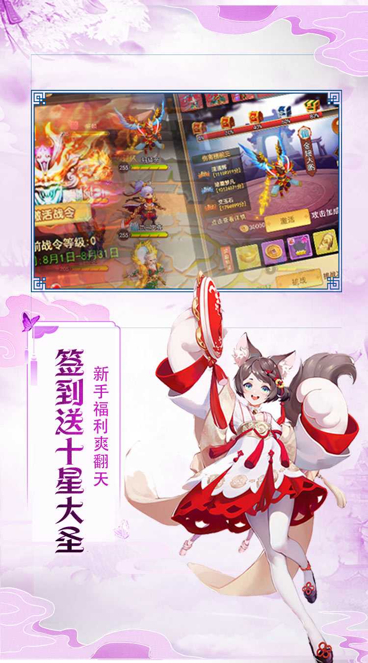 果果联萌（GM无限制刷充）