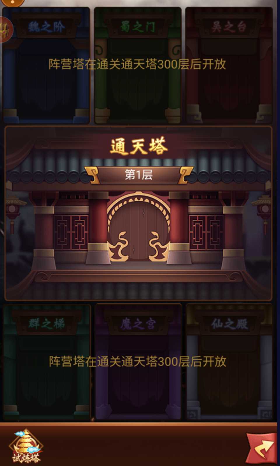 三国信长（百抽大放送）