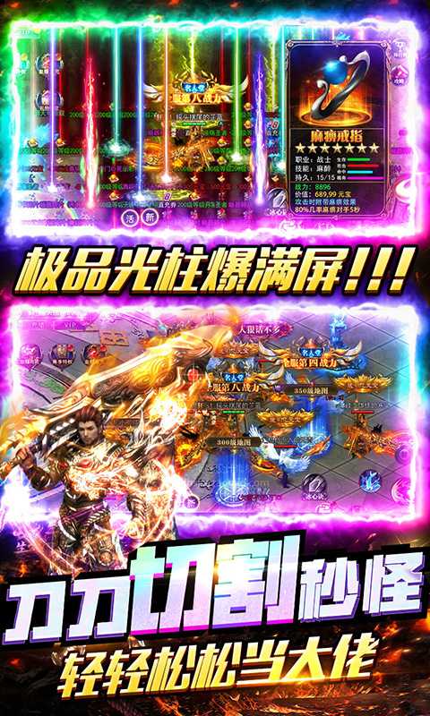 全民冲刺（0元打金直充）