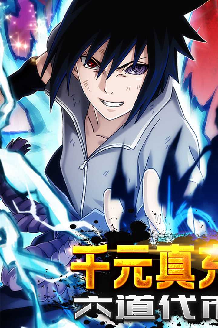 超兽武装（GM爆裂神权）