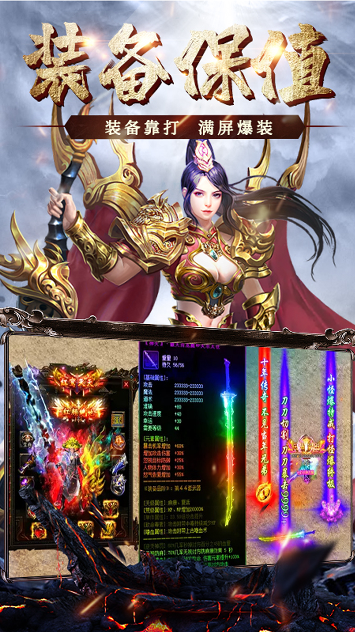 雷霆战魂