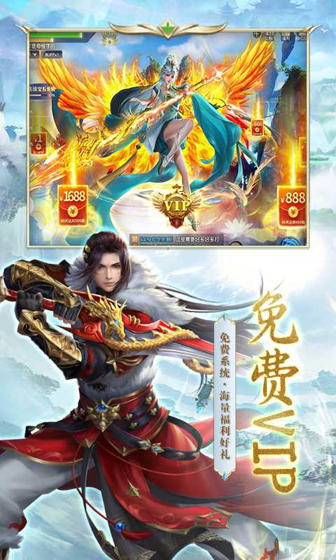 仙侠神域（严选）