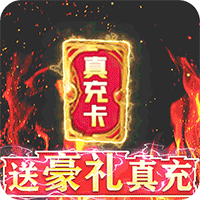 元素穿梭（GM破解版）