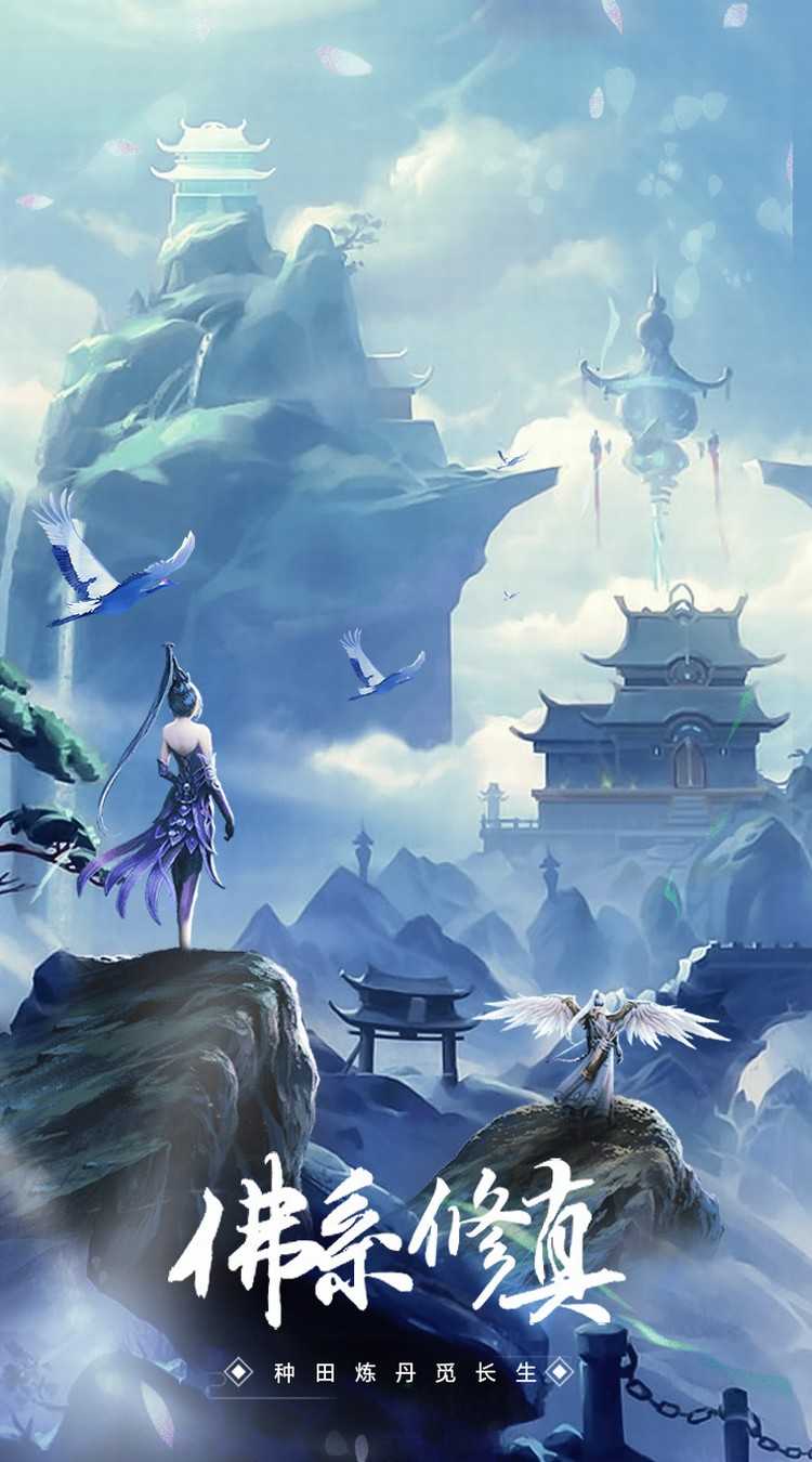 非神勿扰（鸿蒙服）