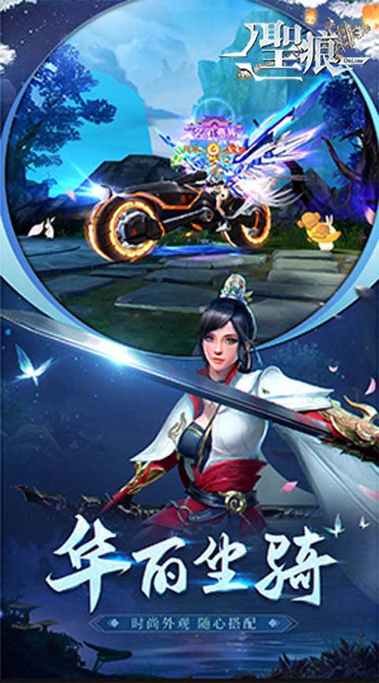 圣痕OL（领25张648）