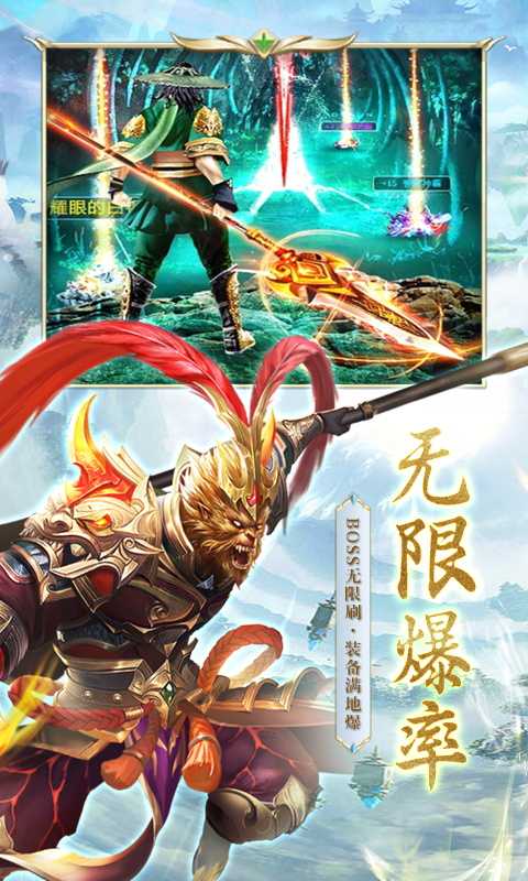 仙侠神域（严选）