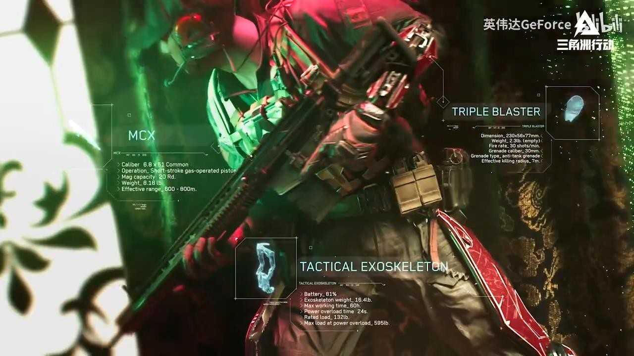 腾讯《三角洲行动》RTX实机视频 光追加持画面震撼(腾讯三角洲游戏)