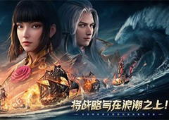 《大航海时代：海上霸主》城市探索开启贸易之旅(《大航海时代:海上霸主》-原创音乐《咏春》)