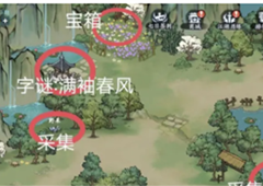 方寸对决牛家村江湖志在哪 具体位置分享(方寸对决牛家村江湖见闻)