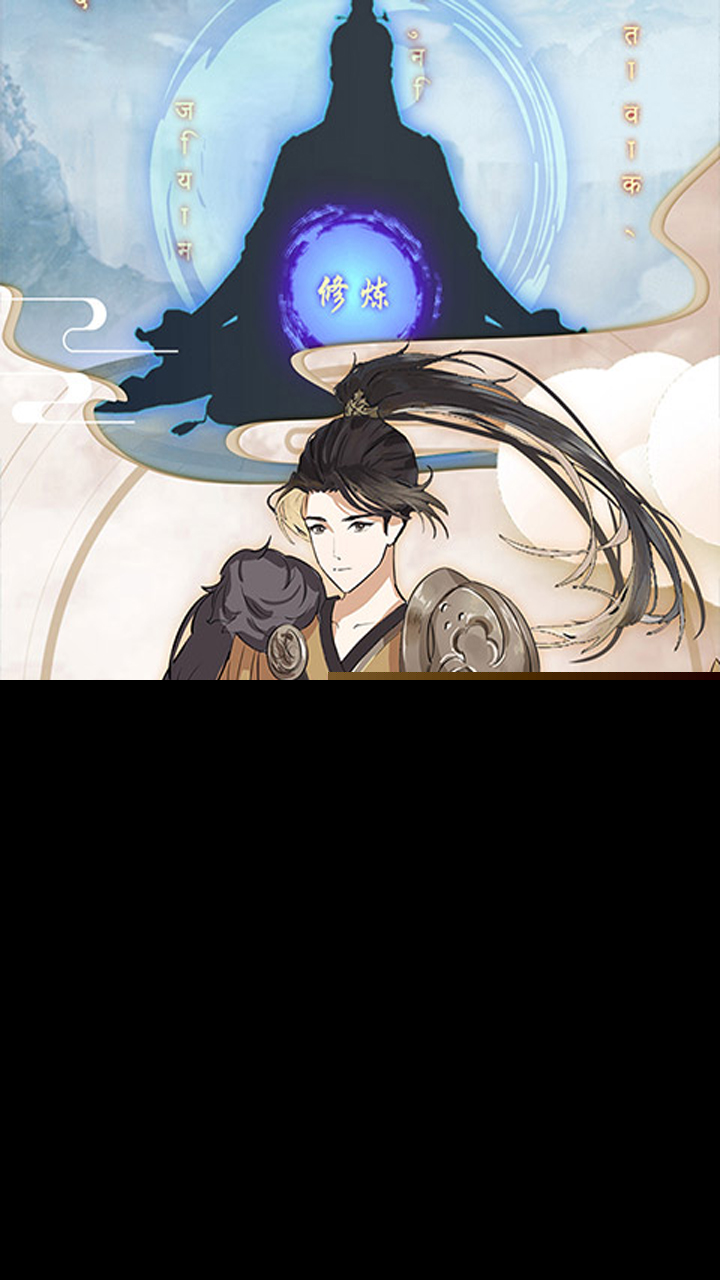 萌幻西游（0.1折扣版）