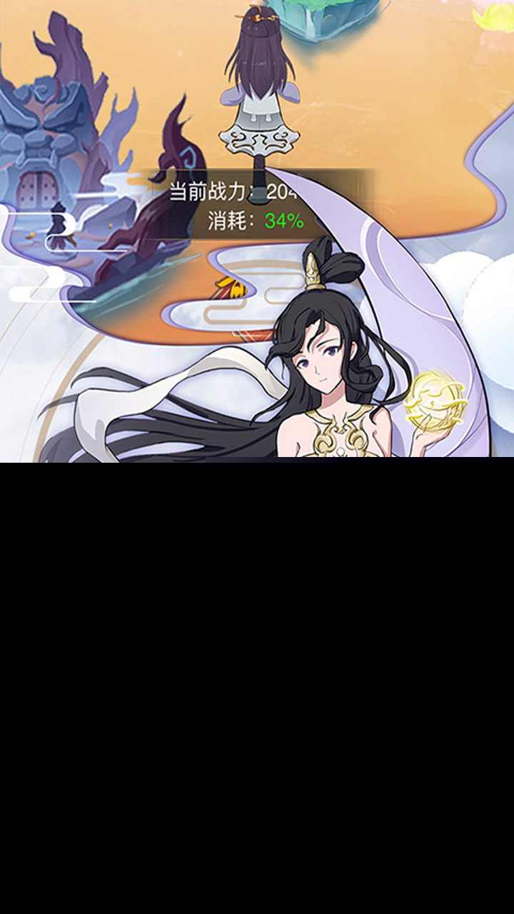 萌幻西游（0.1折扣版）