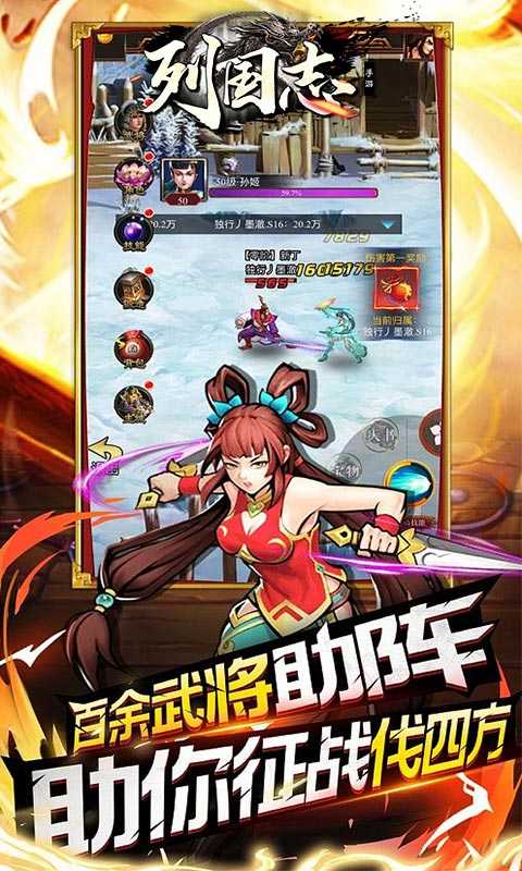 列国志_0.1折扣版