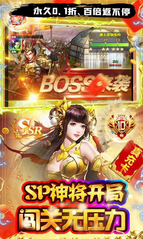 魔塔与英雄_0.1折扣版
