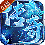 雄霸武神_内置0.1折灵符无限充