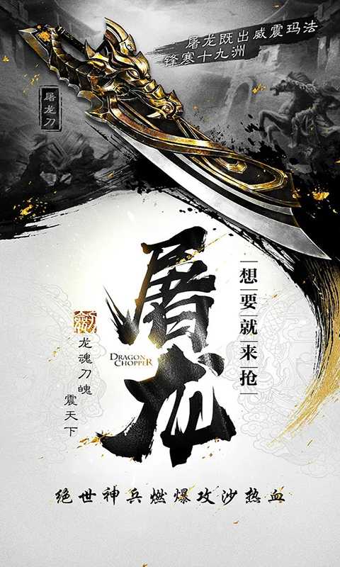 幻魔之眼_0.1折经典传世_	