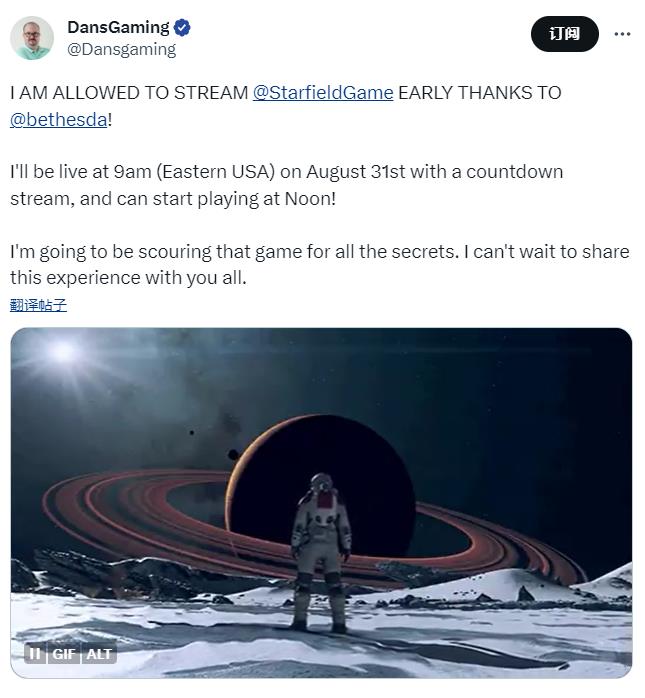 部分游戏主播获得许可 提前8小时开始直播《星空》