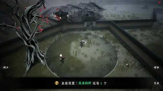《绝世好武功》全天命解锁攻略
