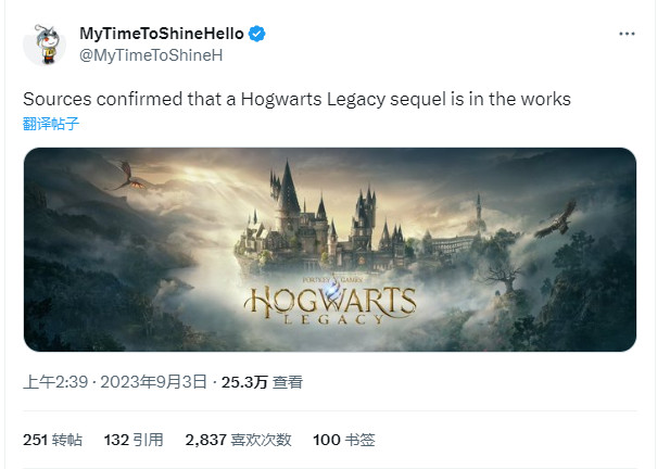 传闻：《霍格沃茨之遗》续作正在开发当中(霍格沃茨官方分院测试)