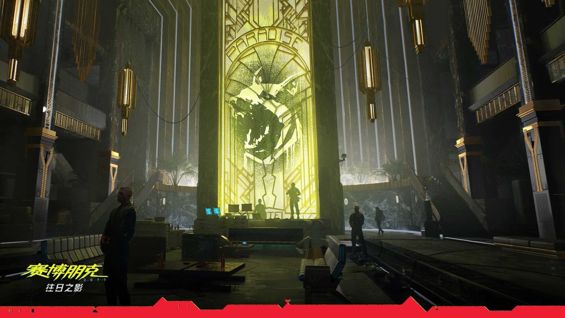 《赛博朋克2077：往日之影》新概念图：库尔特的避难所(赛博朋克2077配置要求)