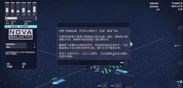 《星空》违禁品检测规避方法