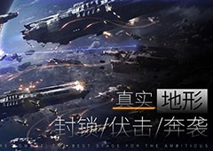 解析《无尽的拉格朗日》新版本道具玩法