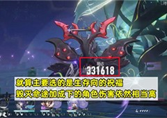 崩坏星穹铁道寰宇蝗灾难度5怎么过 毁灭命途攻略(崩坏星穹铁道寰宇蝗灾繁育)