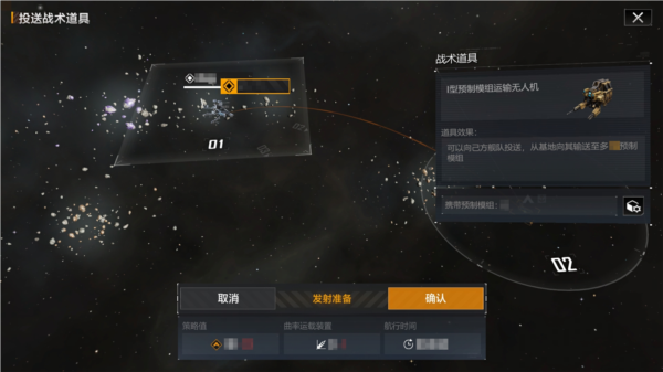 无尽的拉格朗日图片1