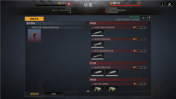 无尽的拉格朗日图片2