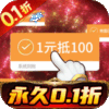 霸刀传奇（0.1折魂环真伤）变态版