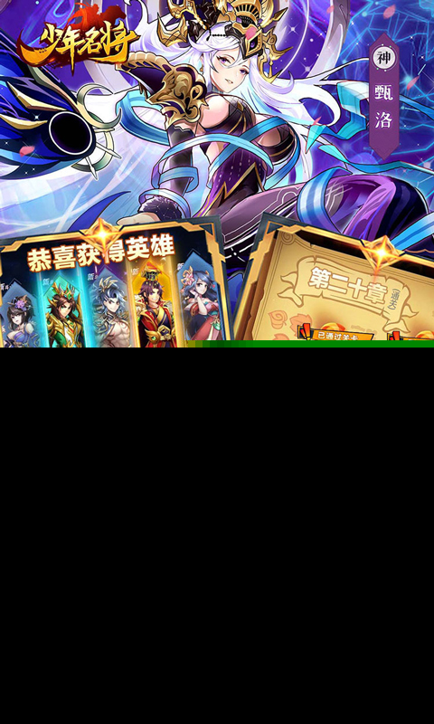少年名将_送金将无限648_
