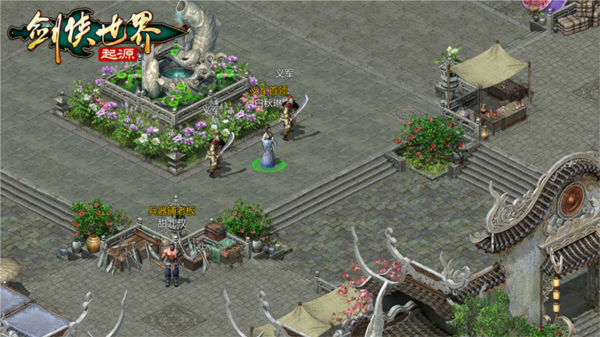 义军首领白秋琳实机图