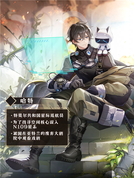 绝对演绎新活动废墟中的演出男主介绍