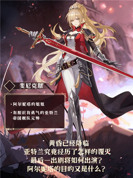 绝对演绎新活动废墟中的演出女配介绍