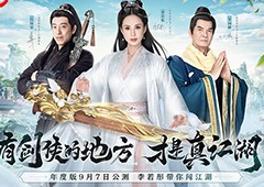 《剑侠世界3》峨眉派武学CG首曝  全新年度版7日公测(剑侠世界3峨眉技能点)